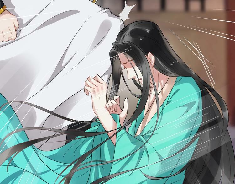 bồng sơn viễn 2 chapter 24 7