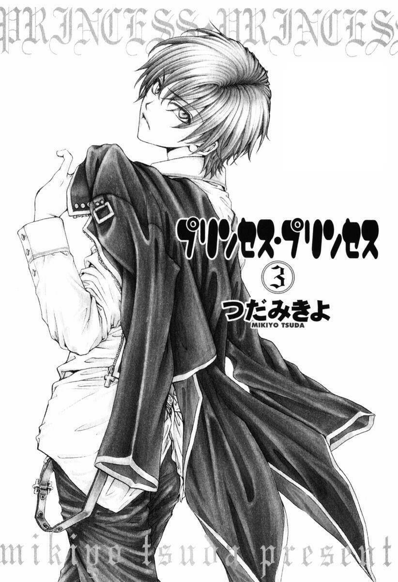 princess princess chapter 11 4