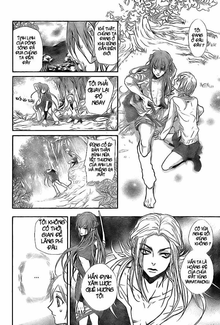 mahoroba no yobigoe chapter 1 21