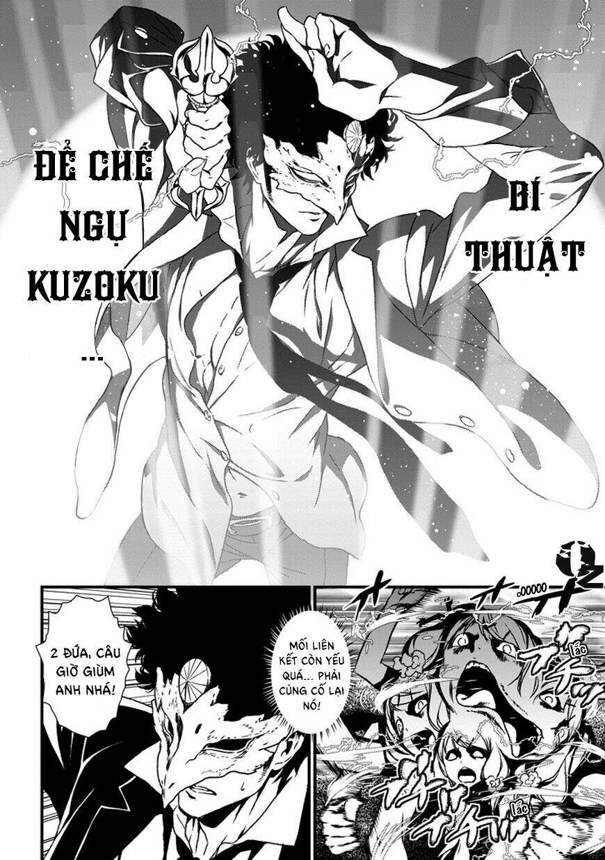 inukai x tribe chapter 0 43
