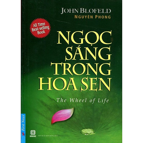 Ngọc Sáng Trong Hoa Sen (Tái Bản 2019)