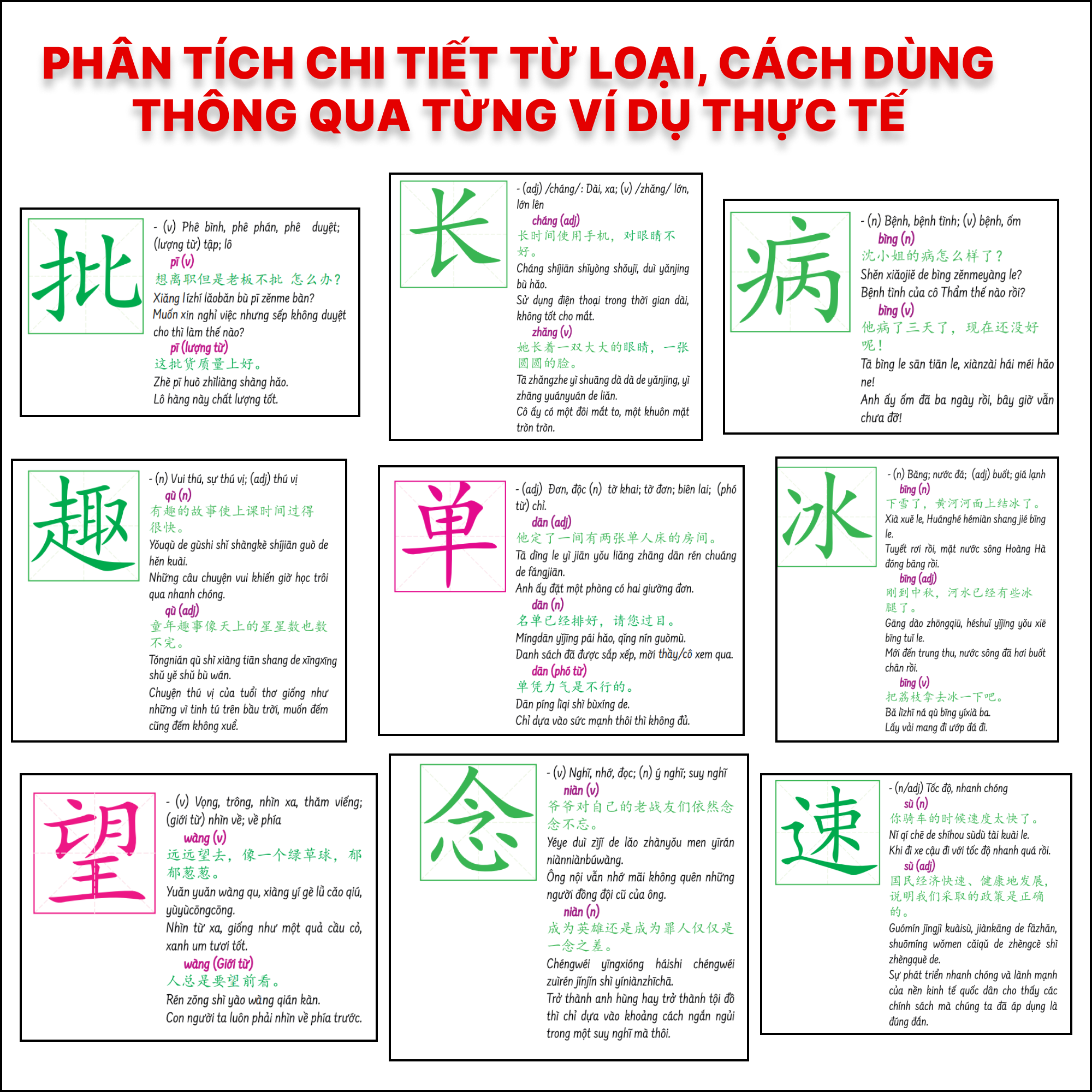 Sách Hack Não Chữ Hán Tiếng Trung - Siêu ghi nhớ chữ Hán theo bộ thủ, mẹo nhớ và âm thanh tương tự