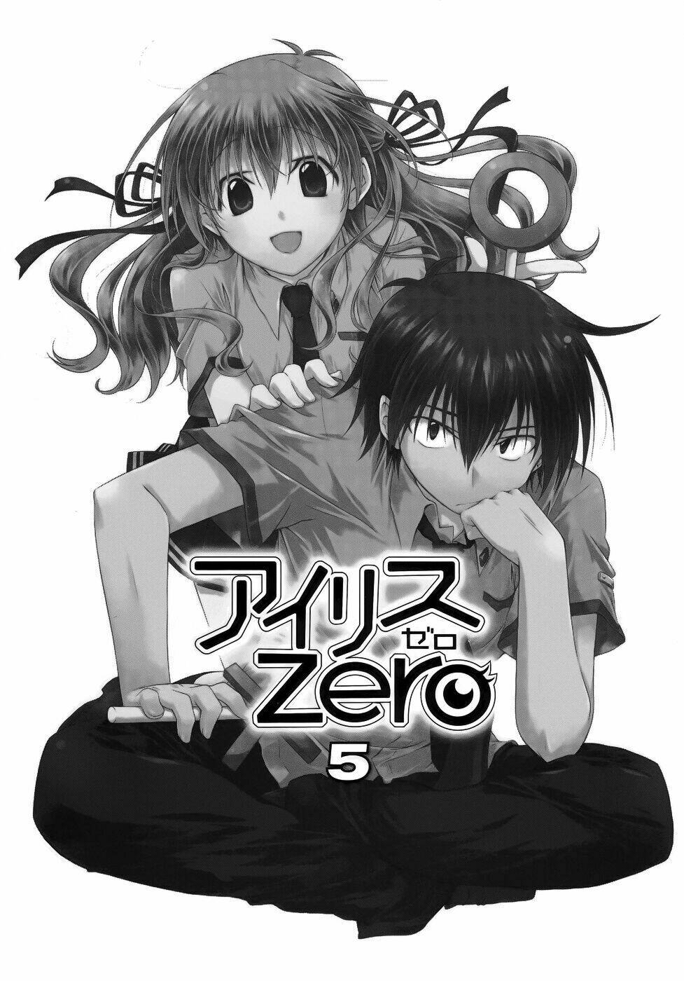 iris zero chapter 29.5 8