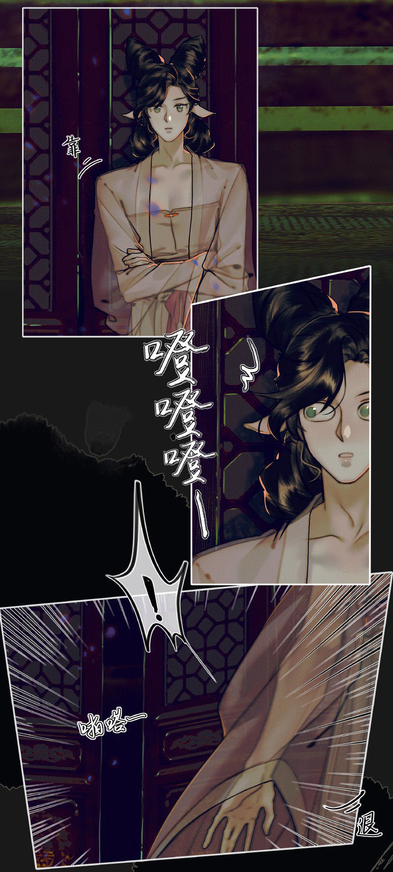 thiên quan tứ phúc - bách vô cấm kỵ chapter 83 16