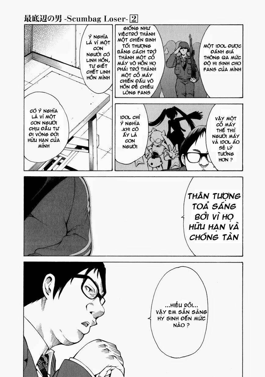 saiteihen no otoko chapter 7 17