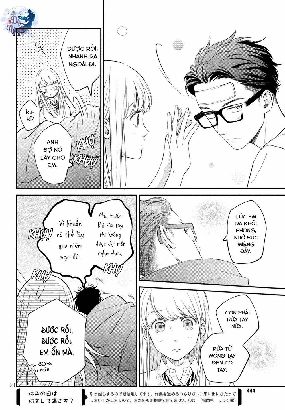 living no matsunaga-san chapter 16 29