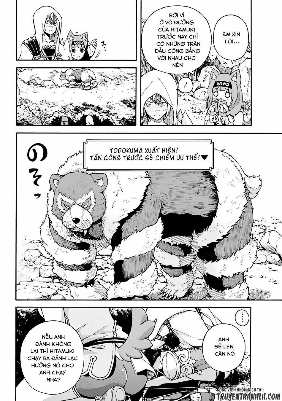 futoku no guild chapter 1 26