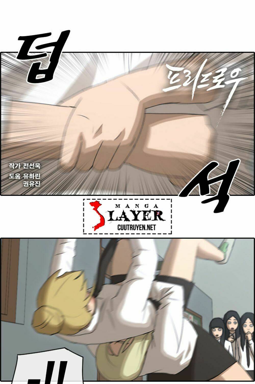 free draw m chapter 63.1 2