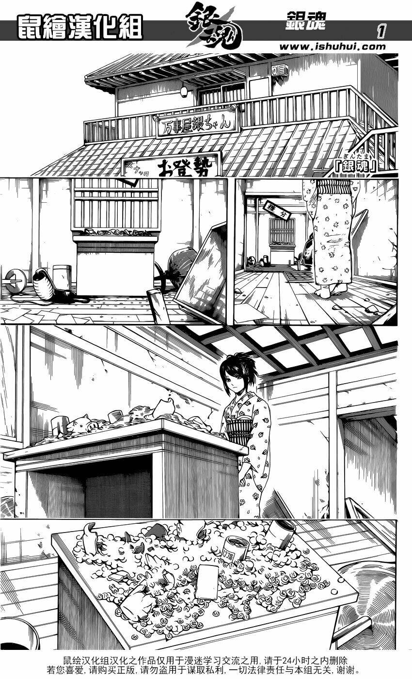 gintama - linh hồn bạc chapter 597 2