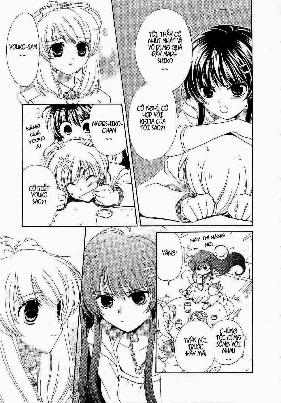 inukami chapter 5 13