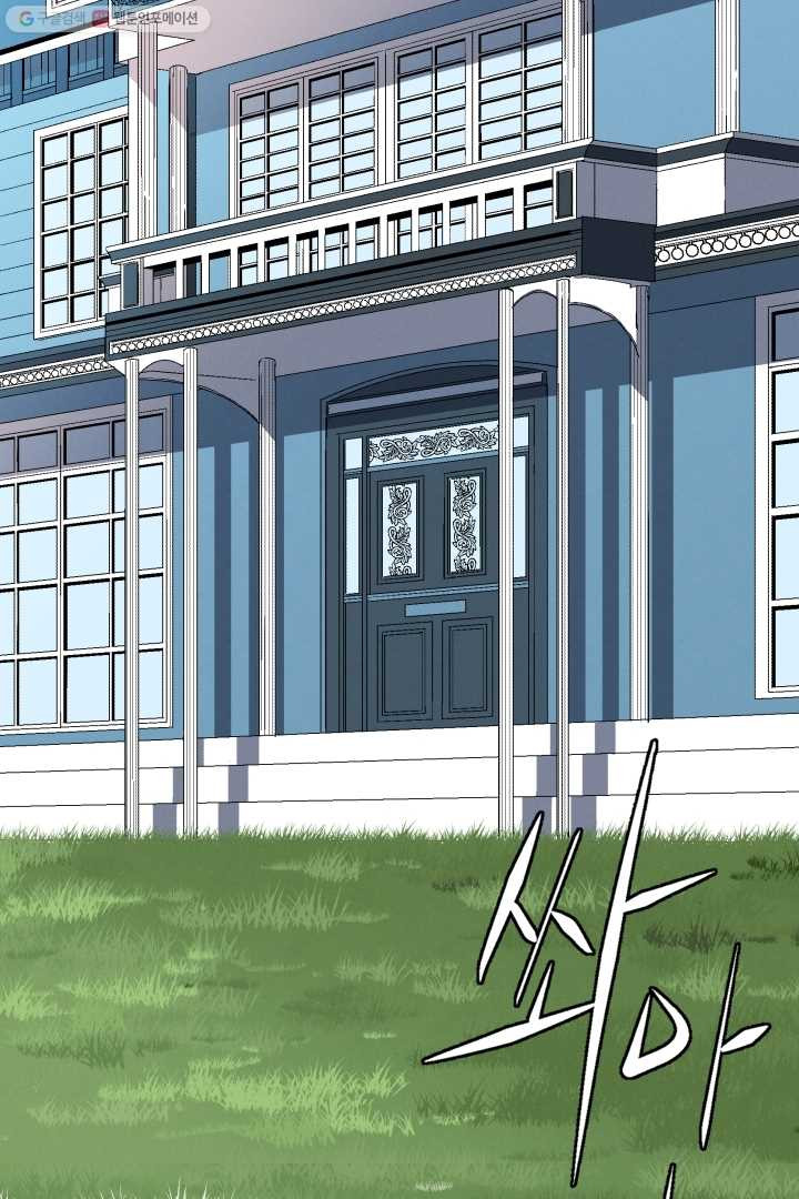 duyên trời định chapter 1 9