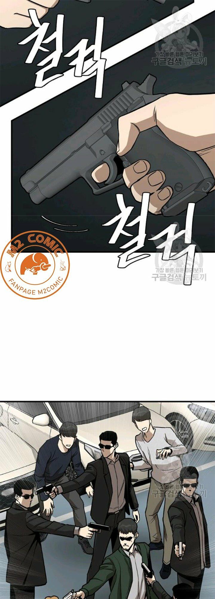 return survival chapter 79 30