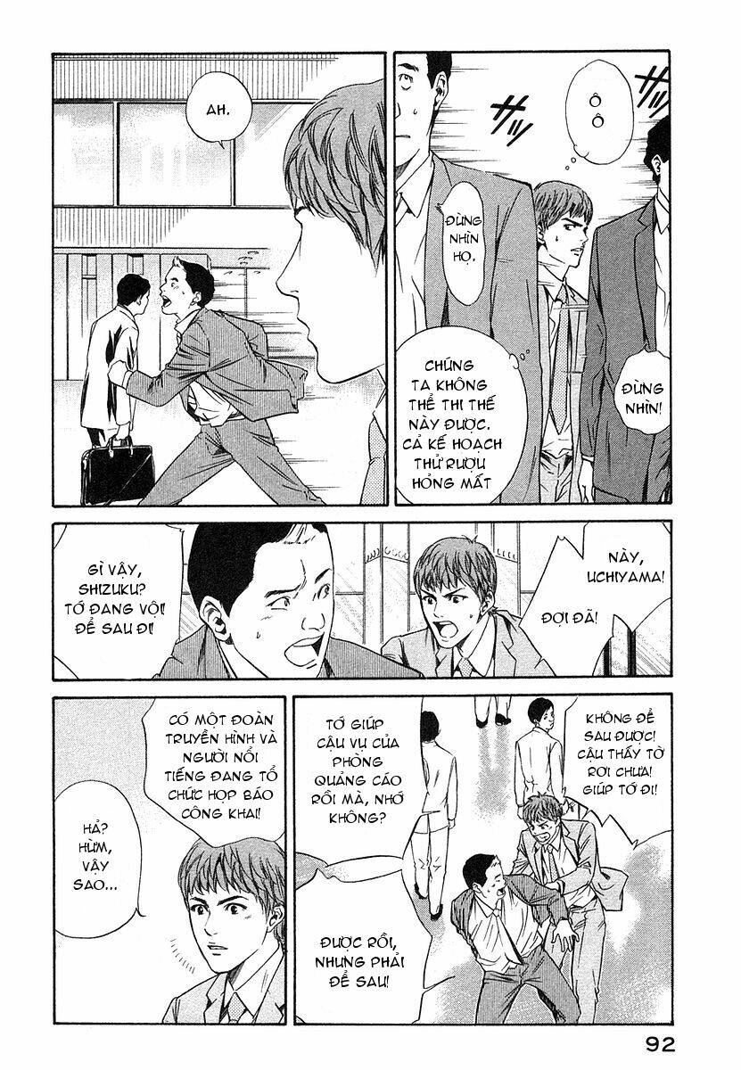 kami no shizuku chapter 33 10