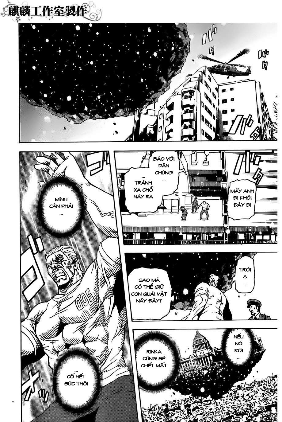 tokyo esp chapter 25 13