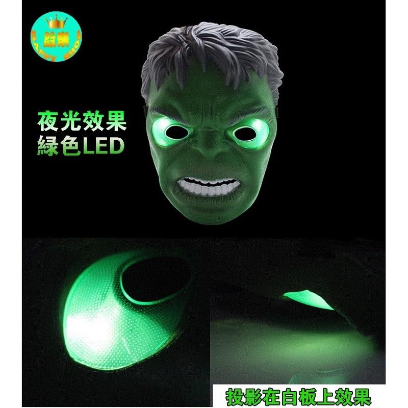Mặt Nạ Hóa Trang Nhân Vật Hulk khổng lồ xanh Trong Phim Avengers có đèn cho bé trai hoá trang HALLOWEEN