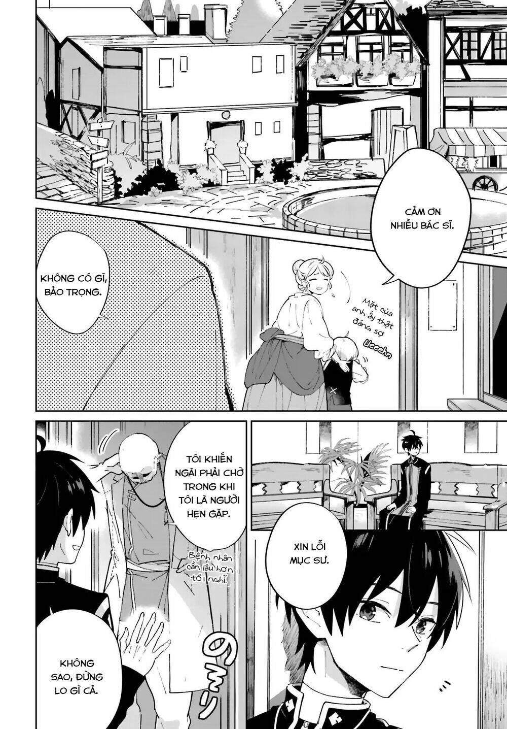 i want to pamper the holy maiden! but hero, you’re no good. chapter 2 2