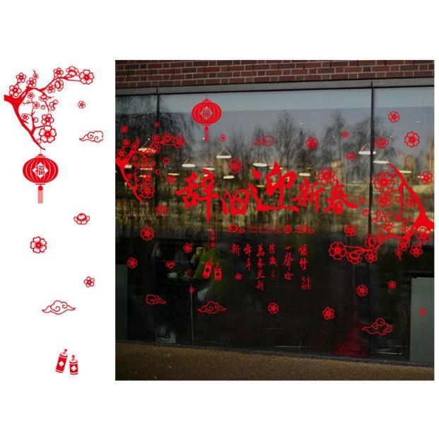 Decal trang trí tết - Khung Mai đỏ chữ lớn