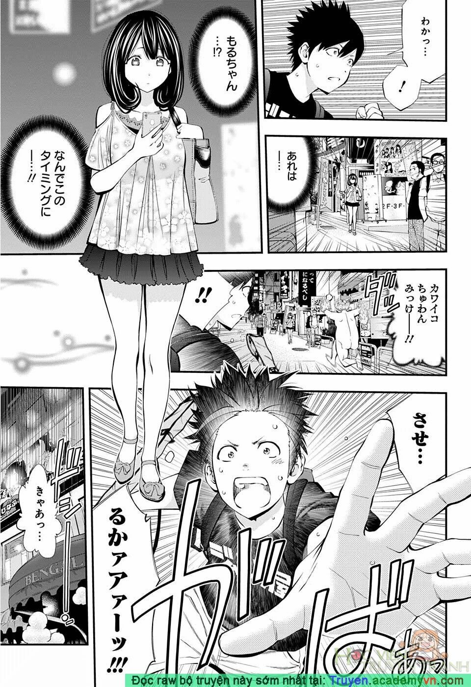 youkai shoujo - monsuga chapter 74.5 19