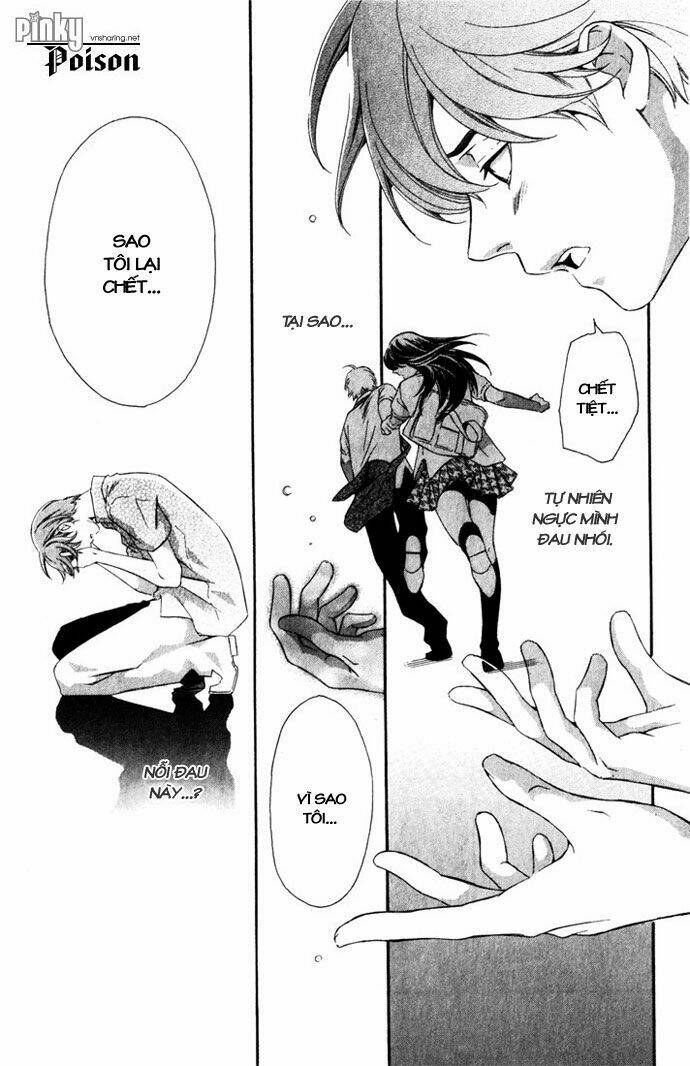 suki ni naru made matte chapter 4 24