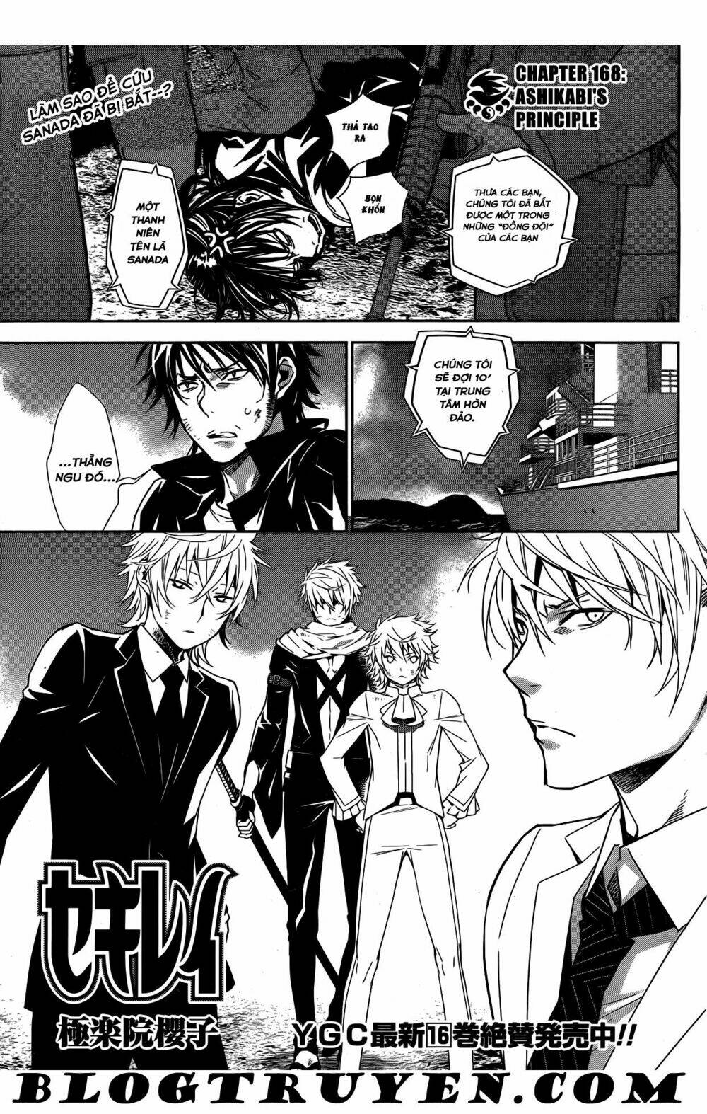 sekirei chapter 168 1