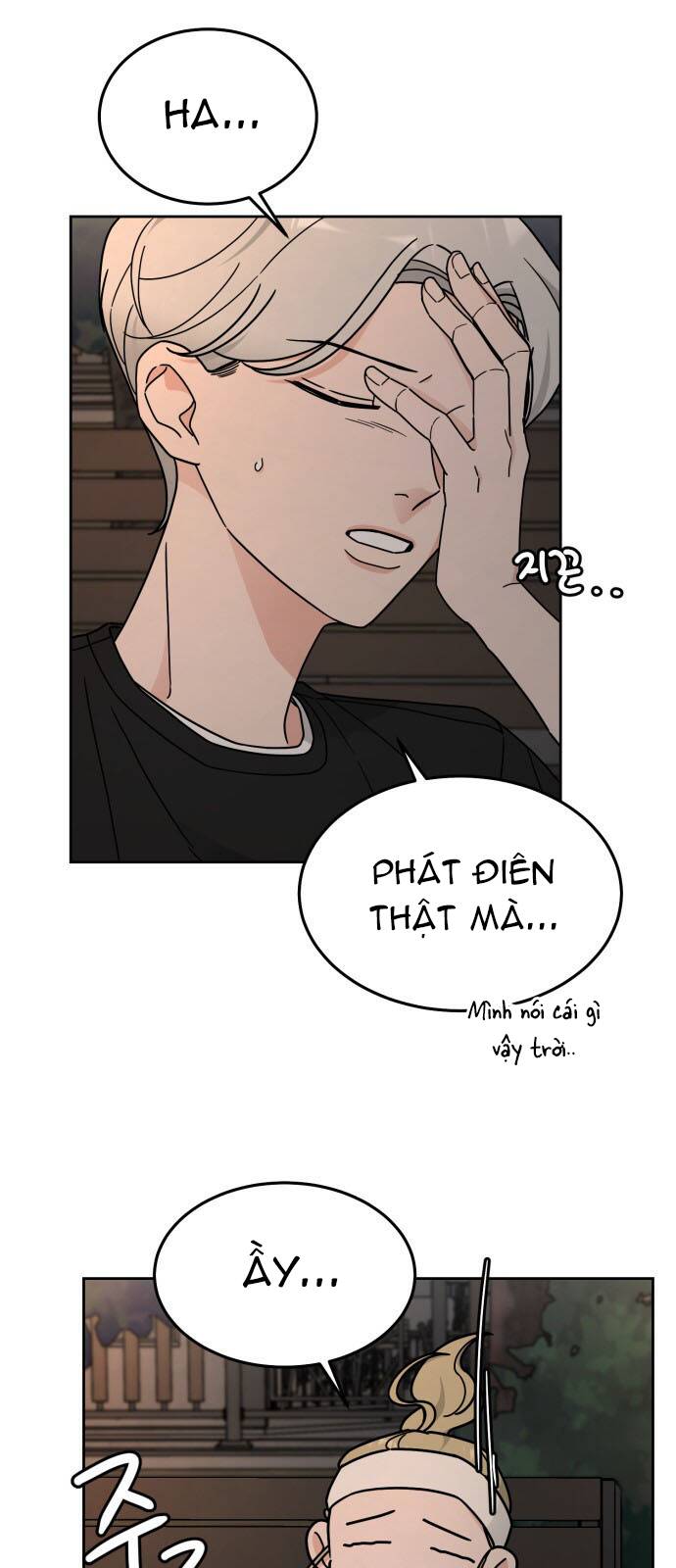 thùng quần áo tình yêu chapter 28 12