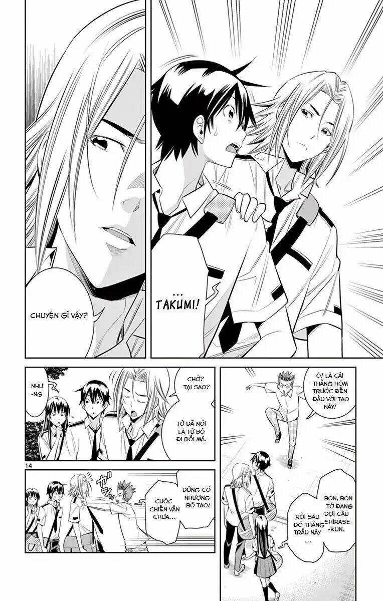 fureru to kikoeru chapter 31 17