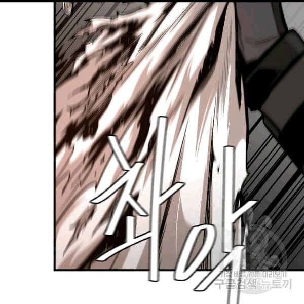 return survival chapter 68 25