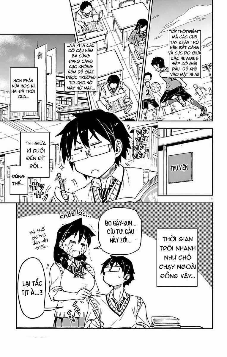 amano megumi wa suki darake! chapter 44 1