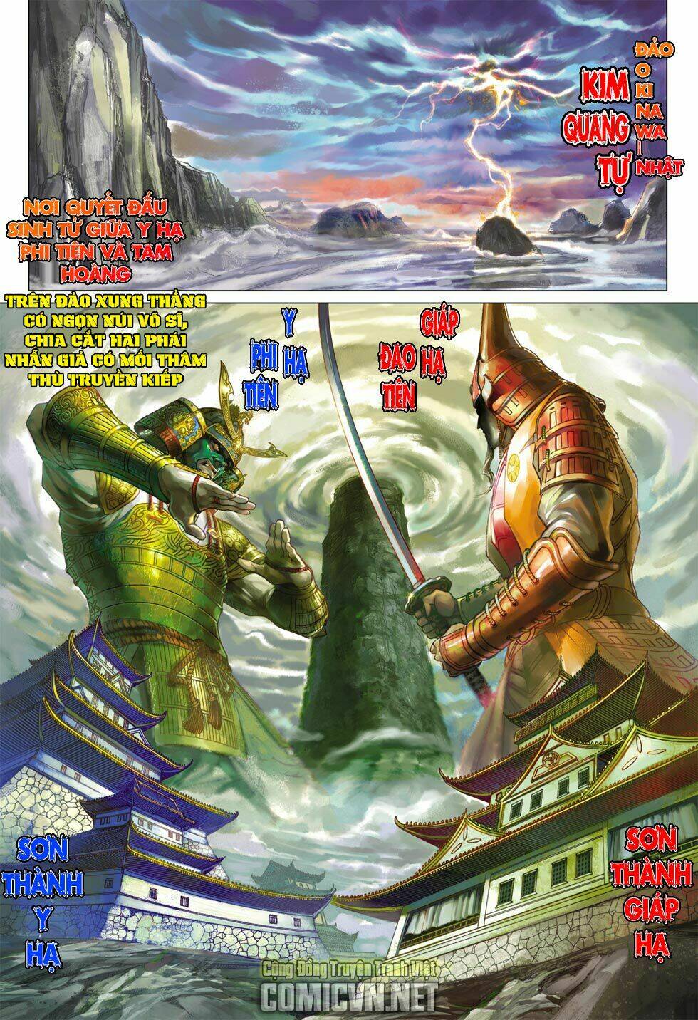 tân tác long hổ môn chapter 394 2