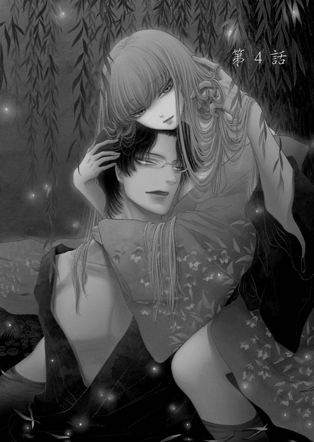 dị giáo tình yêu chapter 4 1