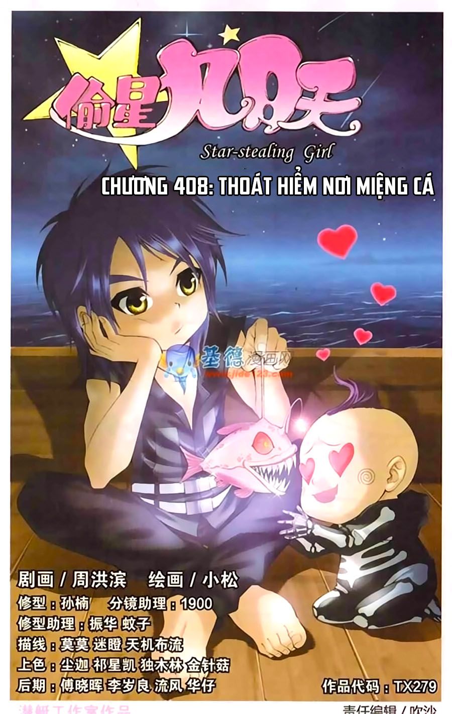 thâu tinh cửu nguyệt thiên chapter 408 1