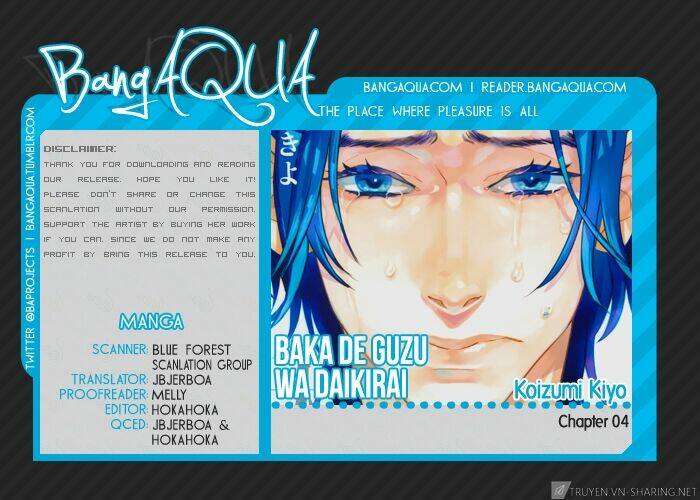 baka de guzu wa daikirai chapter 4 1