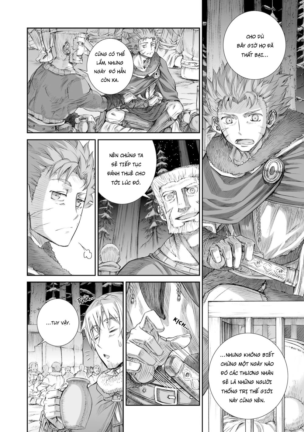 ookami to koushinryou chapter 86 8