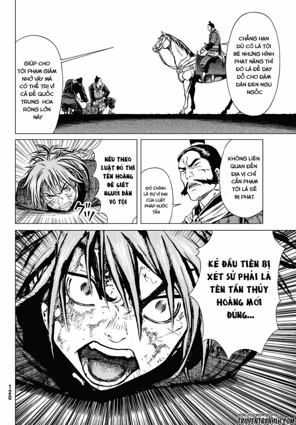 bounder ~saikyou no shounen kou~ chapter 1 42