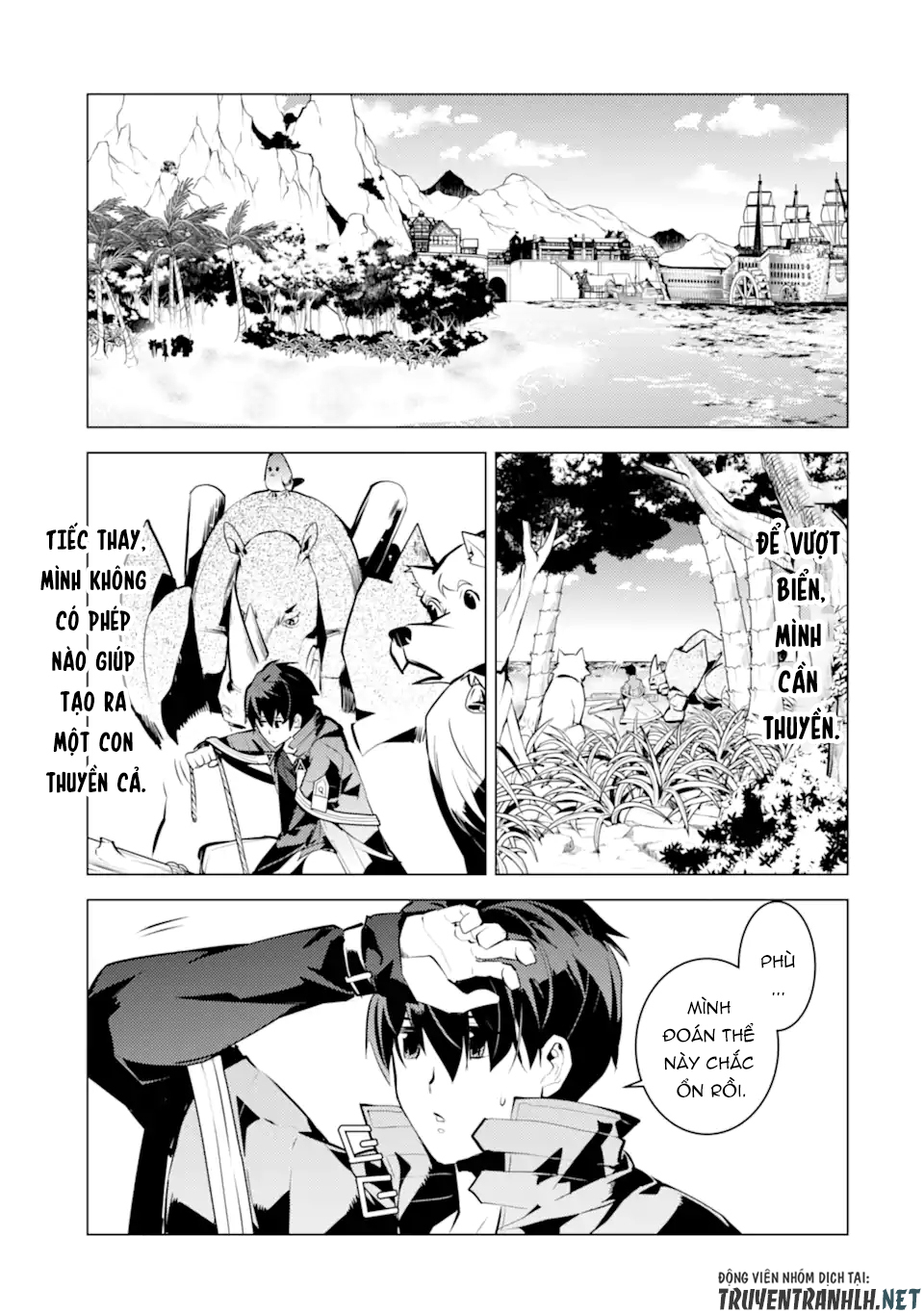 tensei kenja no isekai raifu ~ daini no shokugyo wo ete, sekai saikyou ni narimashita~ chapter 44 17