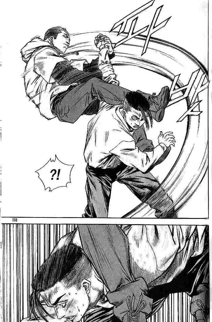 change guy chapter 262 10