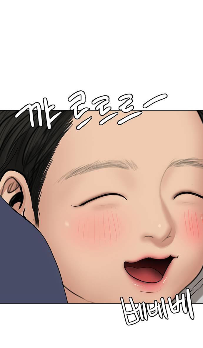 vẻ đẹp đích thực - true beauty chapter 257.1 29