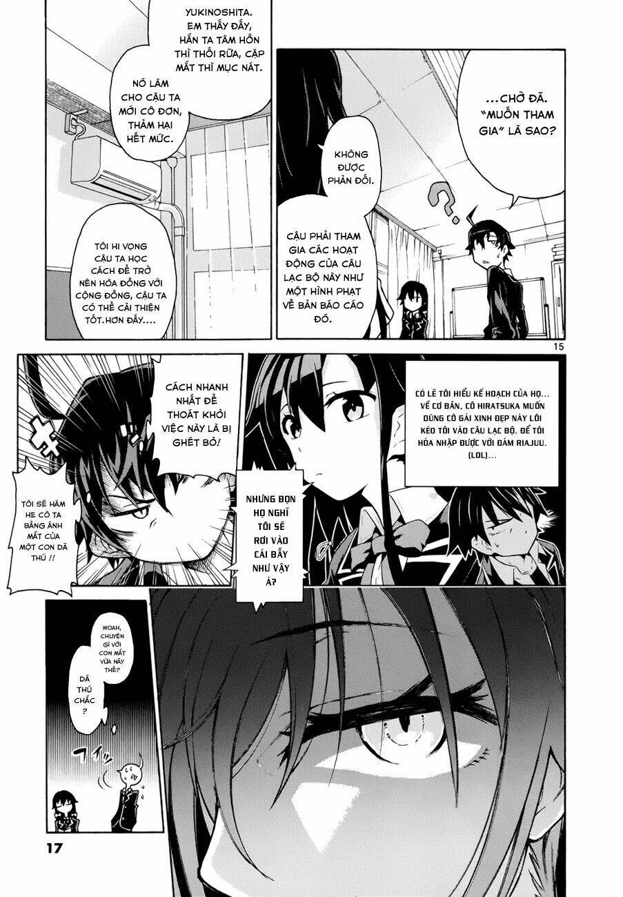 yahari ore no seishun rabukome wa machigatte iru chapter 1 15