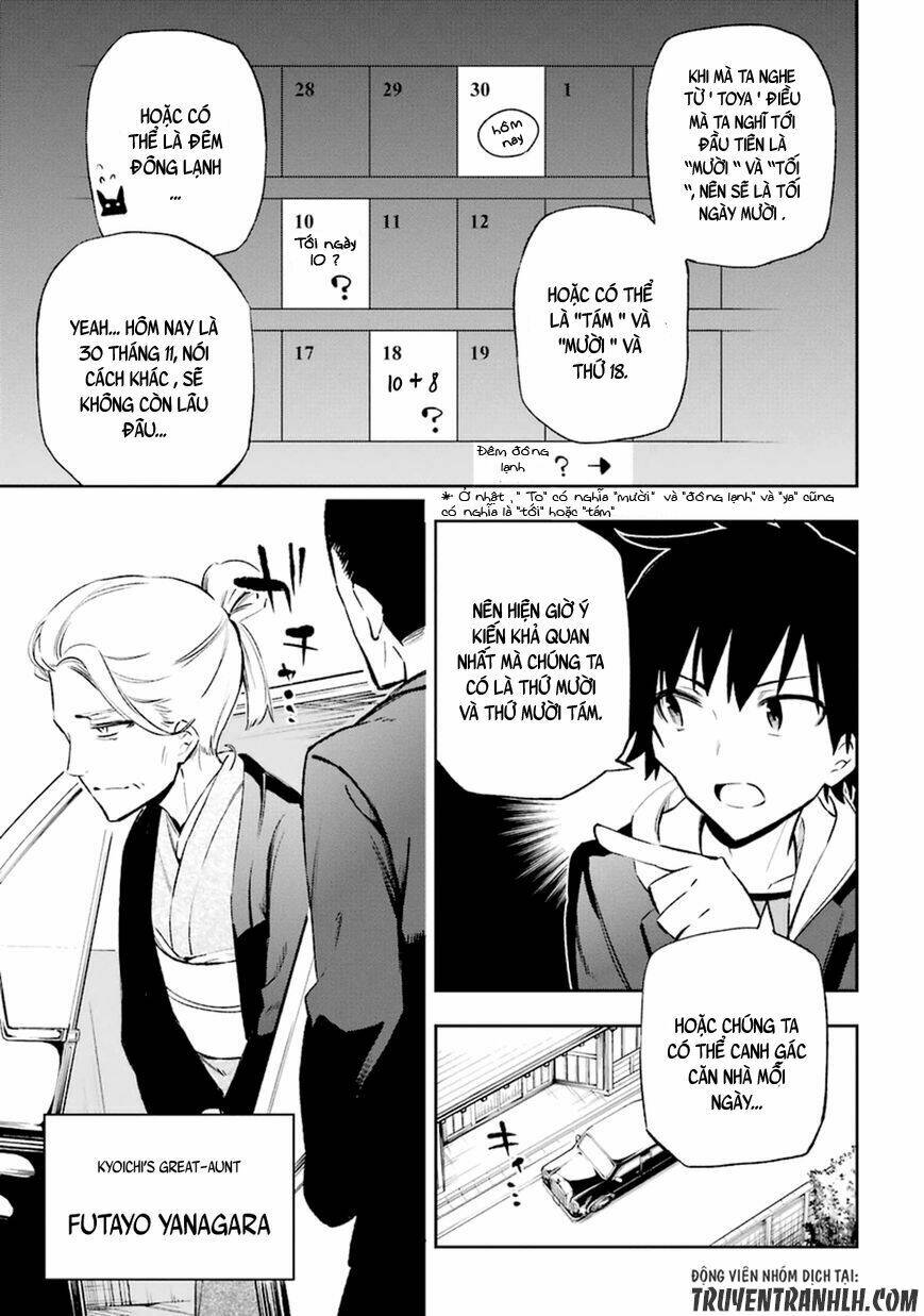 urami koi, koi, urami koi chapter 12 27