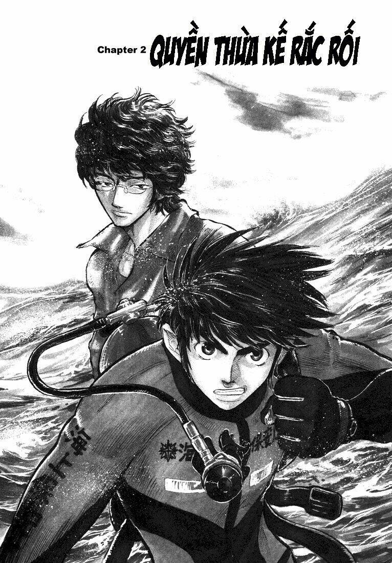 waga na wa ushimi chapter 2 1