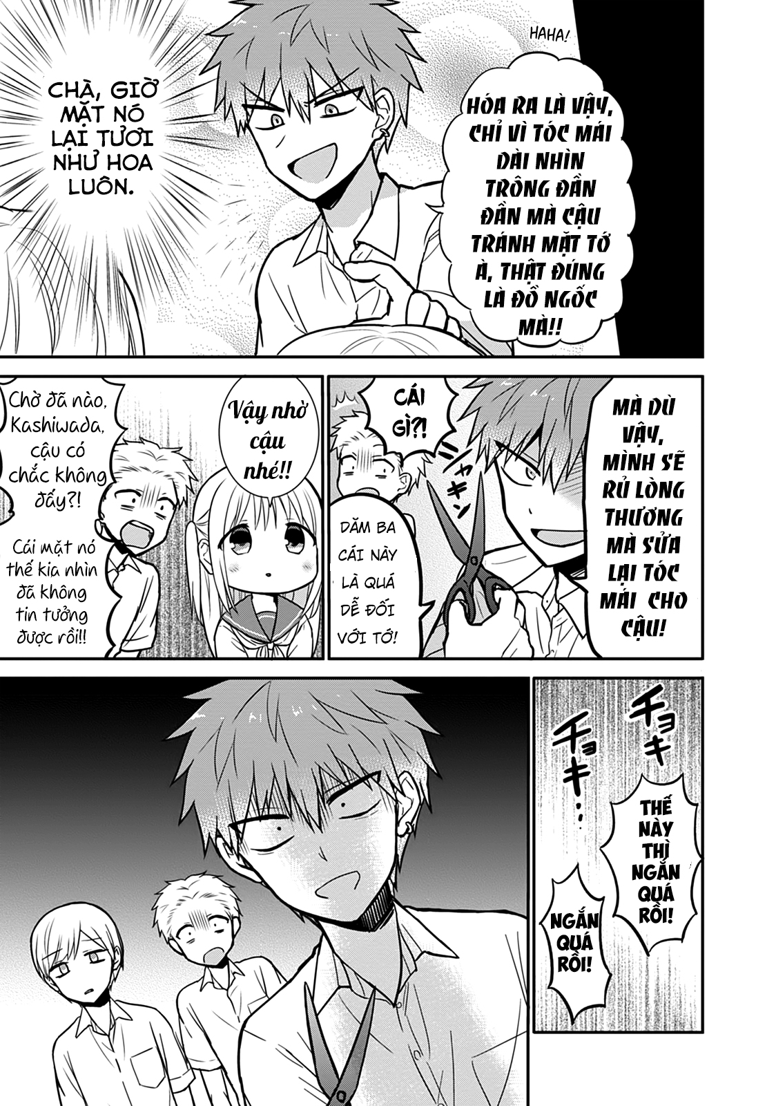 kao ni denai kashiwada-san to kao ni deru oota-kun chapter 31 9