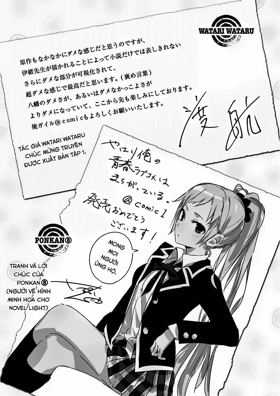 yahari ore no seishun rabukome wa machigatte iru chapter 5 32