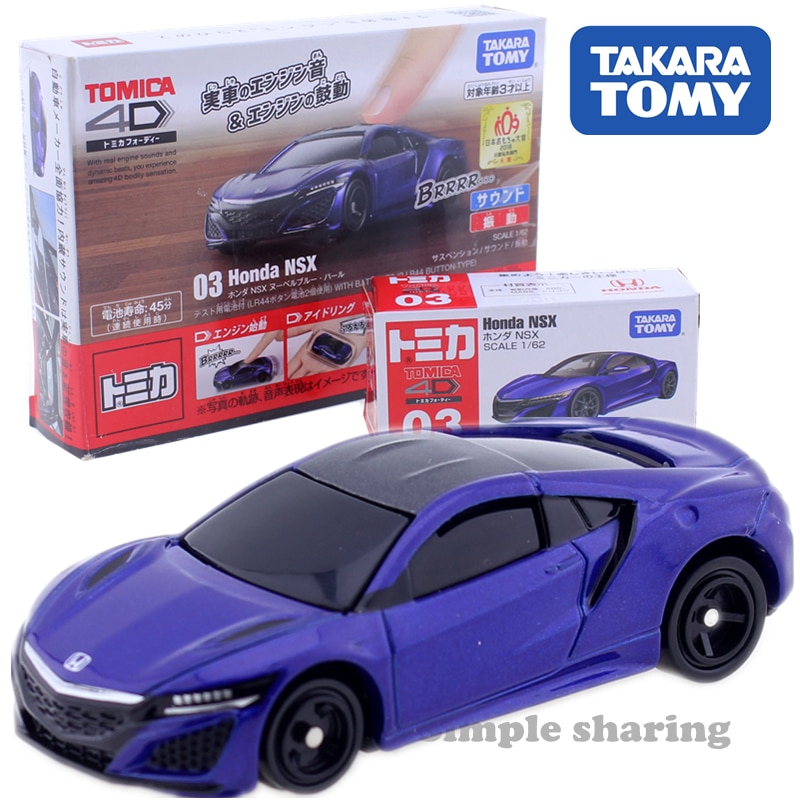 Đồ chơi xe mô hình Tomica 4D 03 Honda NSX Blue