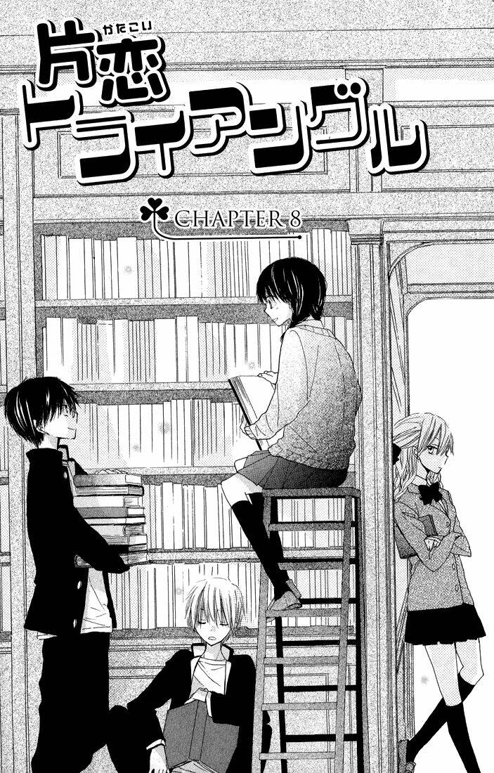 Katakoi Triangle Chapter 12 - Trang 2