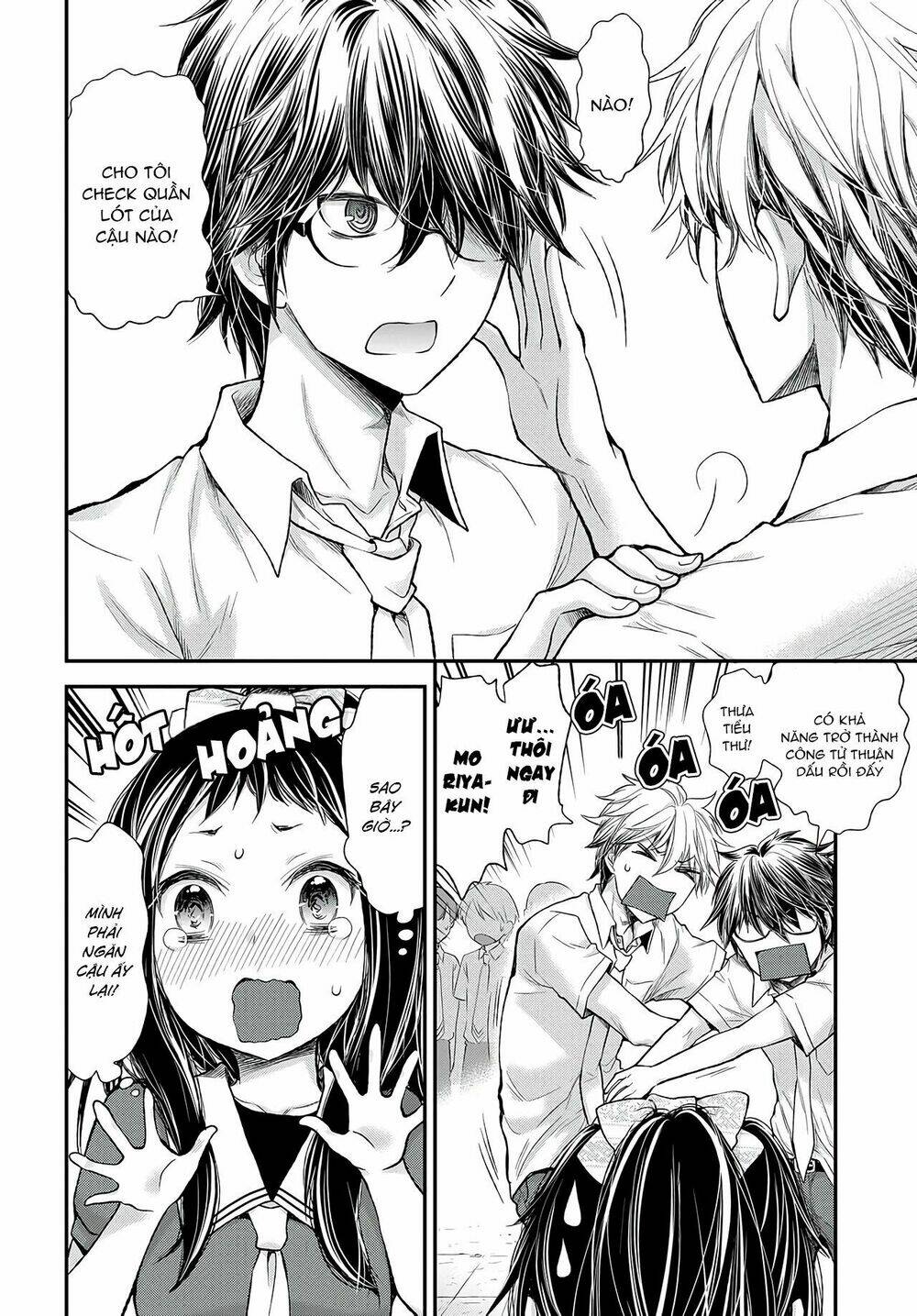 sekirara hime to minus ouji chapter 2 16