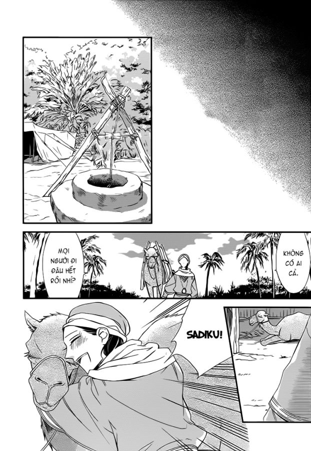 rakuda tsukai ga kieta asa chapter 1.2 21