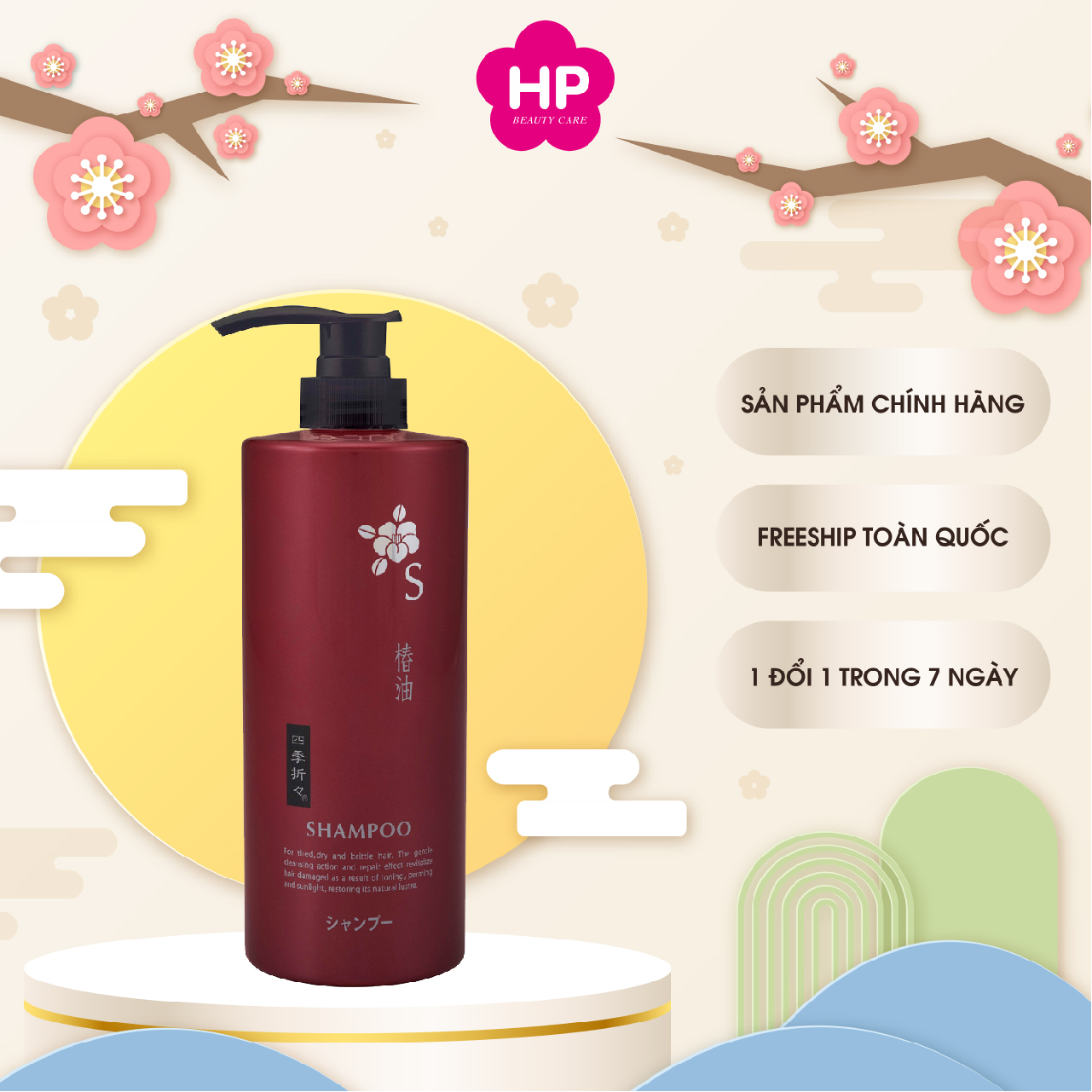 Dầu Gội Đầu Shikioriori Shampoo Từ Hoa Trà Phục Hồi Tóc Khô Xơ Và Hư Tổn (Chai 600ML)