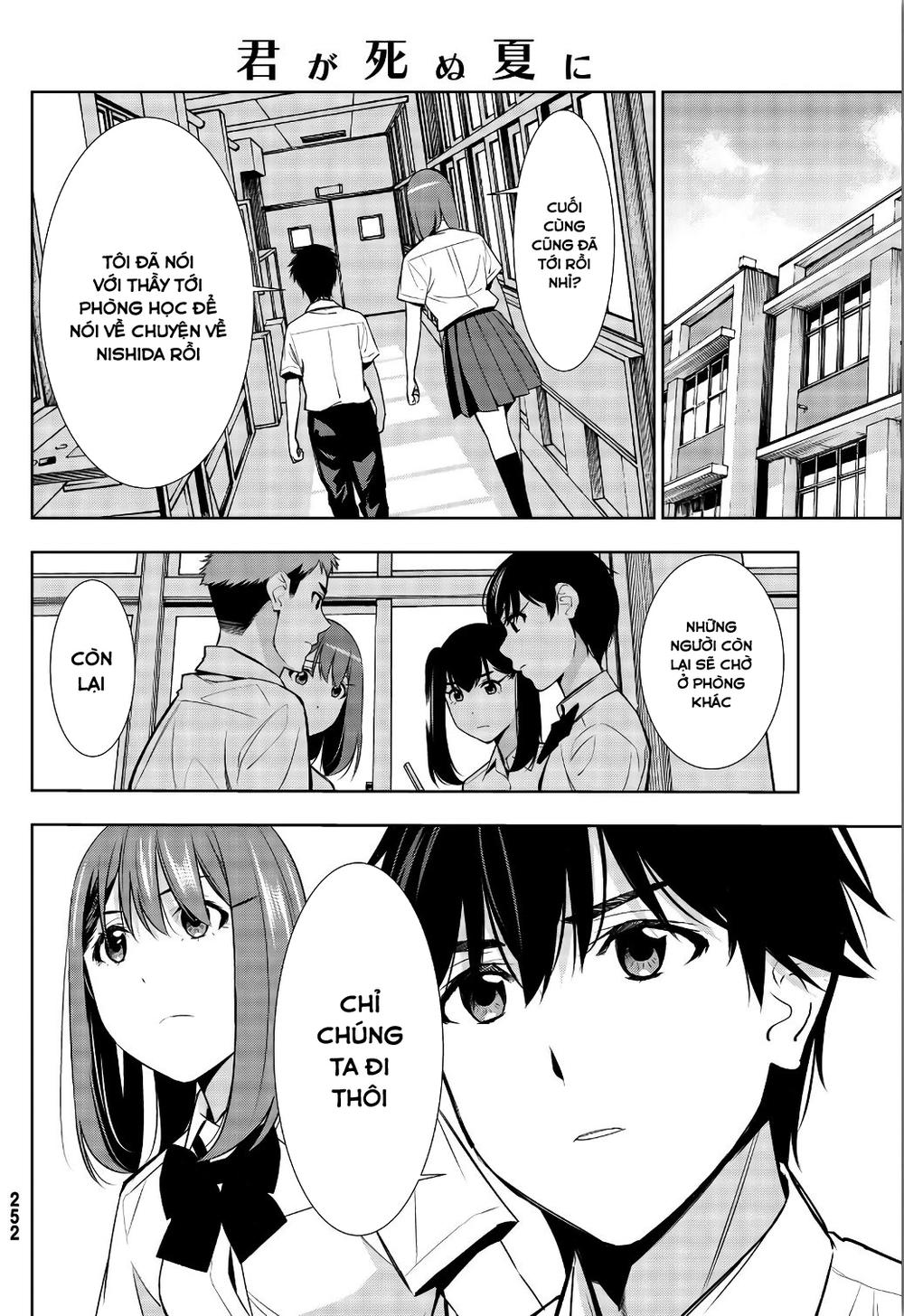 kimi ga shinu natsu ni chapter 33 22