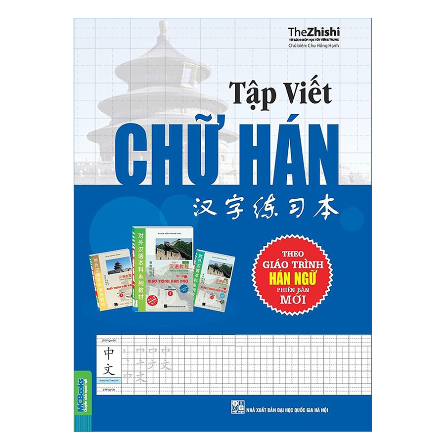 Combo Trọn Bộ 6 Quyển Giáo Trình Hán Ngữ (Sách + Bài tập + Tặng Kèm Tập Viết Chữ Hán Theo Giáo Trình Hán Ngữ Phiên Bản Mới)