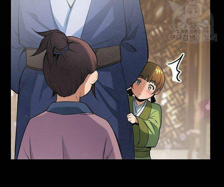 mục hạ vô nhân chapter 16 54